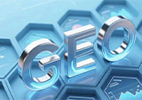 做SEO优化、布GEO营销，外贸云让海外精准客户主动找上门！