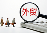 外贸营销外贸推广做外贸外贸获客就用外贸先蜂